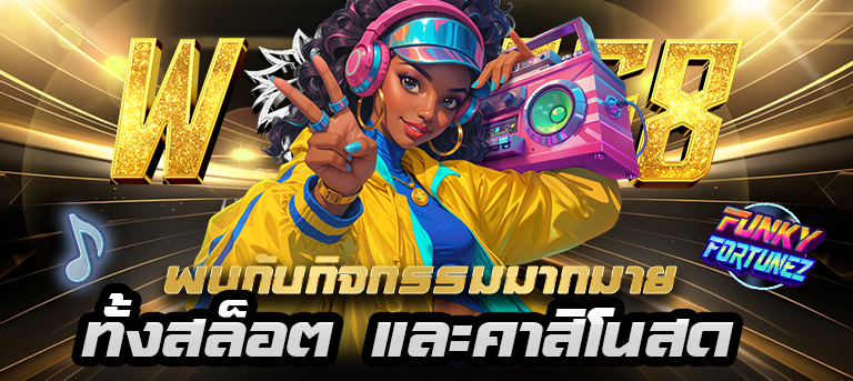 อัพเดท-MB4