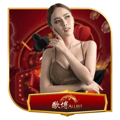 Allbet